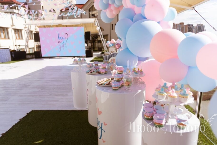 Gender reveal party - фото 10>