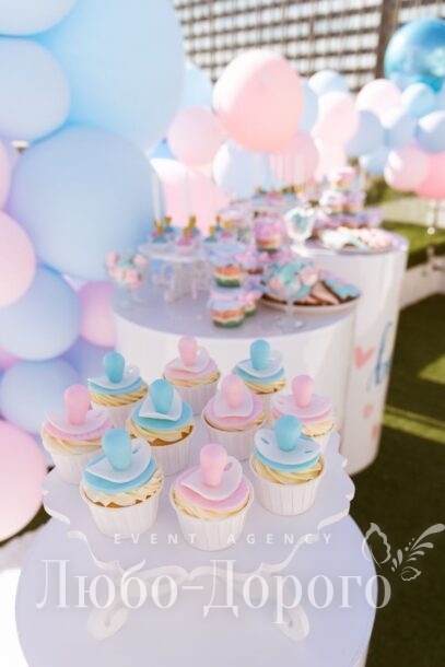 Gender reveal party - фото 13>